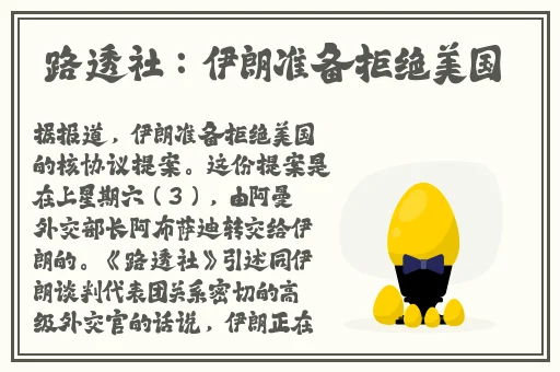 404款禁用软件APP大全免费